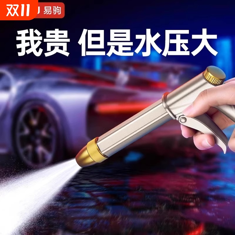 洗车水枪高压家用强力清洗喷枪伸缩水软管大扫除增压神器喷头