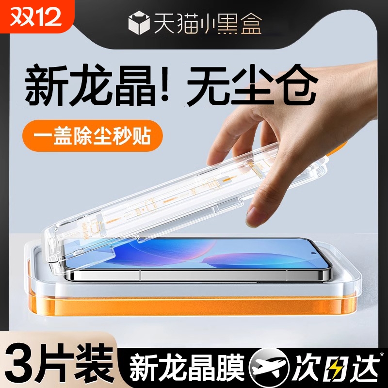 红米Note14pro高清|千人回购