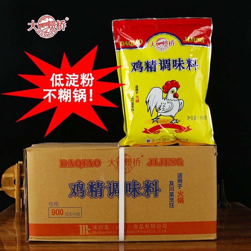 大桥火锅鸡精900g整箱餐饮商用图片