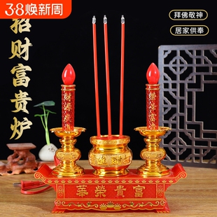 电池/插电电子香炉家用供香供佛供奉财神无烟蜡烛台敬神火焰两用