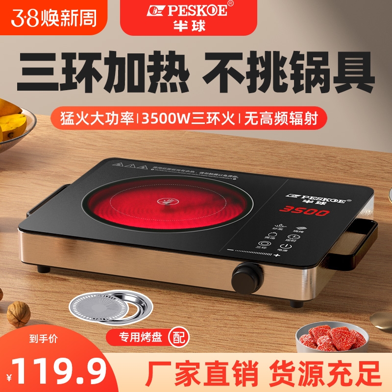 ¯ñ¯̨ʽ¯ܴʽС͹Ⲩ¯239.73Ԫ
