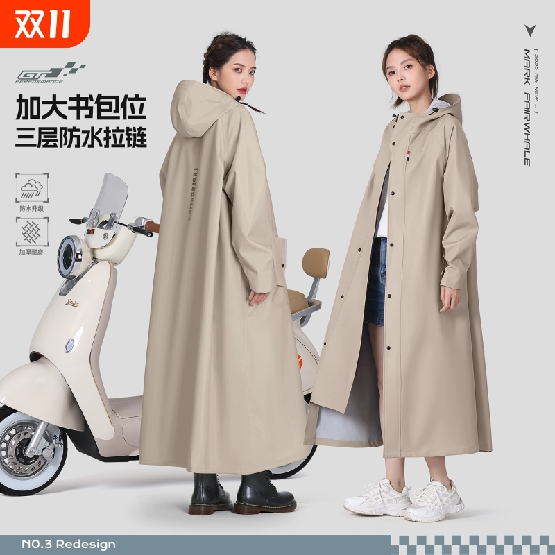 雨衣电动电瓶车长款儿童学生成人