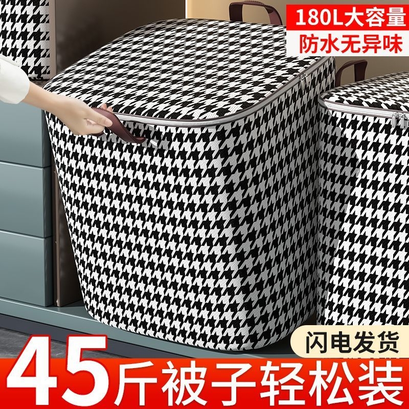 被子收纳袋大容量加厚搬家打包袋家用棉被衣服衣物整理袋行李袋
