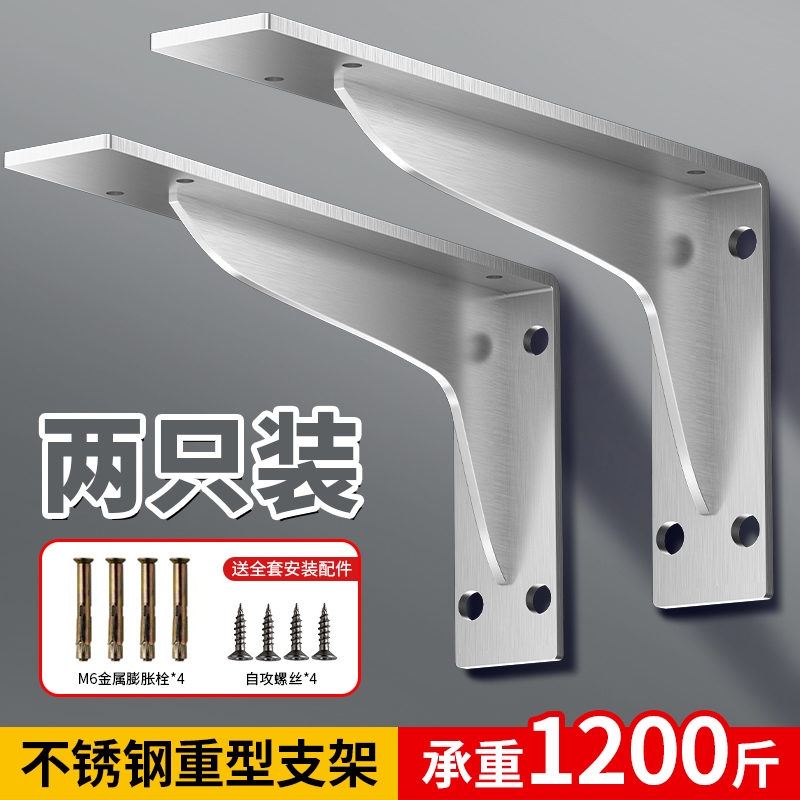 不锈钢加厚三角支撑架墙上书桌悬空托架直角三角铁支架层板木板