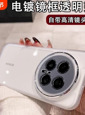 镜头膜一体壳适用荣耀500手机壳400/300透明magic8pro镜头全包x60软x70女男
