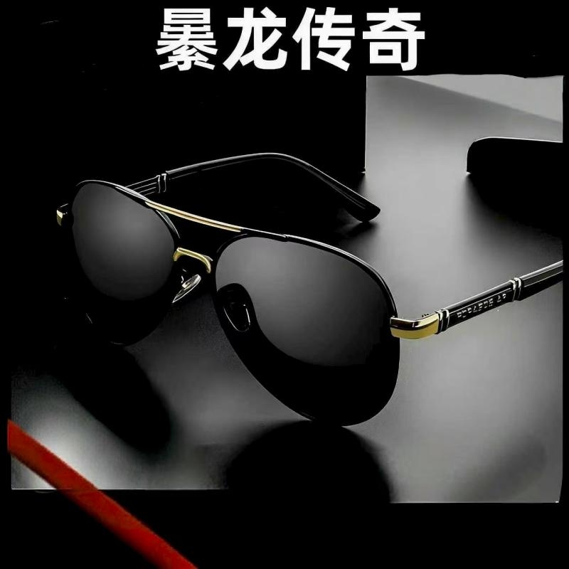 日夜两用高清偏光太阳镜户外钓鱼看漂感光变色墨镜男开车驾驶专用