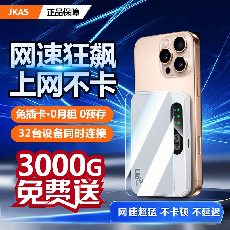 新款2025无线wifi增强放大器双频5G信号扩大器网络桥接加强