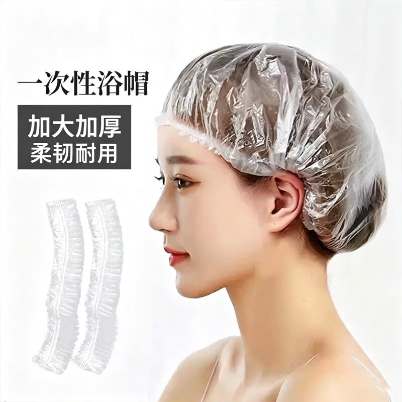 一次性浴帽女防水洗澡家用染发加厚发膜加热帽头套旅行精致粉丝