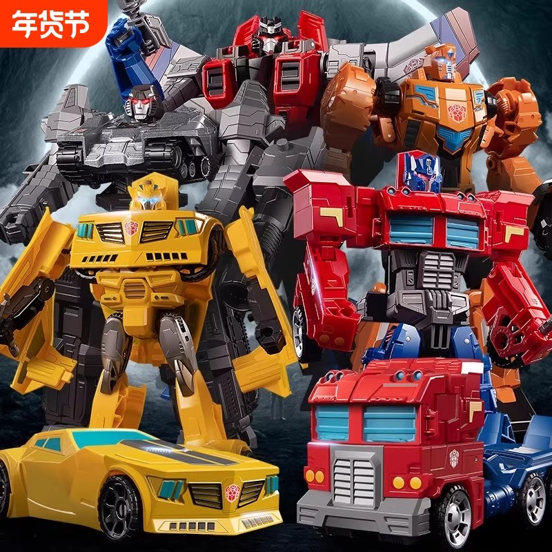 儿童变形玩具汽车金刚擎天机器人柱大黄蜂机甲手办合金模型3男孩6,玩具/童车/益智/积木/模型,儿童机器人/变形玩具,淘宝优惠券,粉丝福利购,淘宝优惠卷