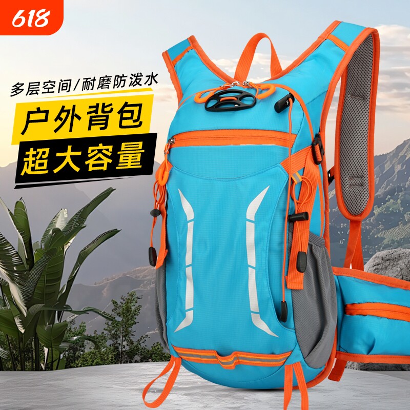 2024新款男女防水行包户外自行车水袋徒步登山背包旅行双肩包