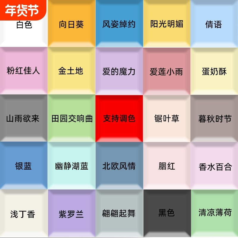 室外乳胶漆家用自刷外墙漆防水防晒涂料水泥户外墙面漆防水漆油漆,基础建材,外墙乳胶漆,淘宝优惠券,粉丝福利购,淘宝优惠卷