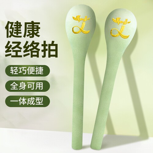 经络拍养生拍打器按摩敲打板敲背捶肩专用拍八虚锤健身棒健康草本