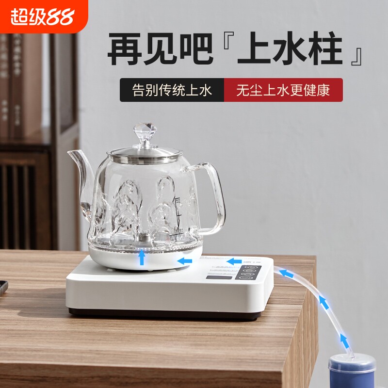 全自动上水壶泡茶烧水壶专用电热茶台一体家用煮茶具器热水壶抽水