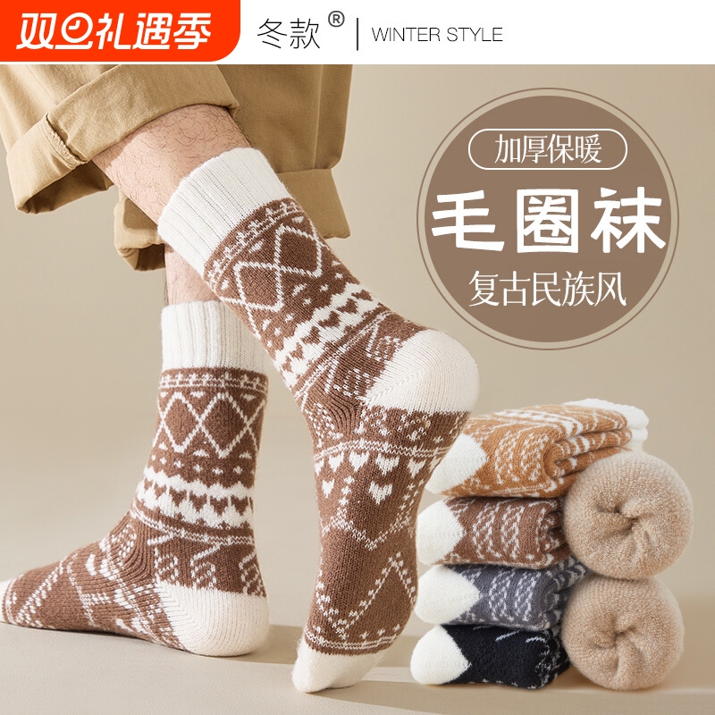 超厚袜子男羊毛防臭秋冬女加绒加厚保暖毛圈长袜冬天灰色中筒