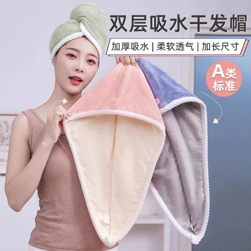 2025新款加厚干发帽子超强吸水速干女士毛巾洗头发包头巾浴帽双层
