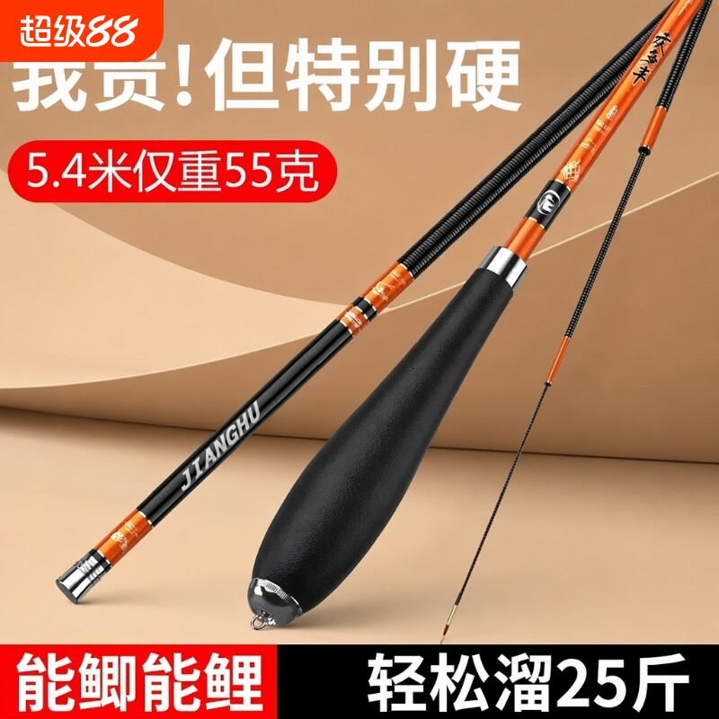 鲫鱼竿超轻手竿手杆19调28调37调钓鱼杆十大名牌鱼竿全套一套溪流
