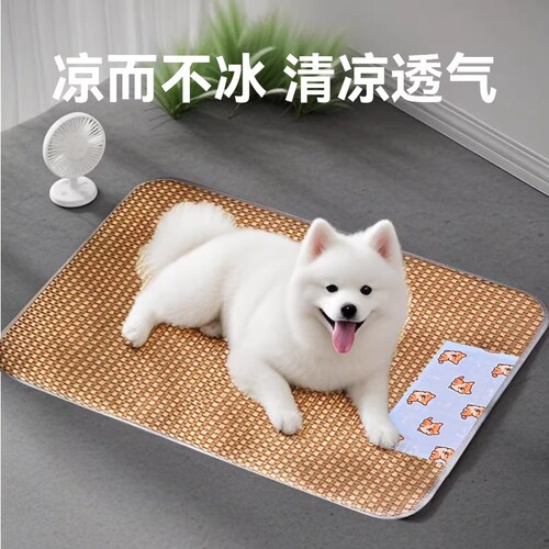 狗狗凉席夏季降温专用睡垫防撕咬狗垫子四季通用宠物冰垫防滑藤席