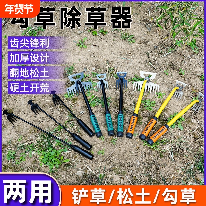 农用勾草除草器草地园艺拔草挖野菜耙子多功能不锈钢连根拔草器,五金/工具,其它工具,淘宝优惠券,粉丝福利购,淘宝优惠卷