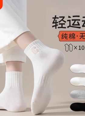 纯棉袜子女春秋款中筒袜无骨白色运动袜刺绣月子袜秋冬季短袜吸汗