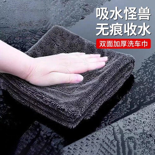 韩国小辫子擦车毛巾双面吸水收水巾高级洗车汽车号专用巾抹布留痕