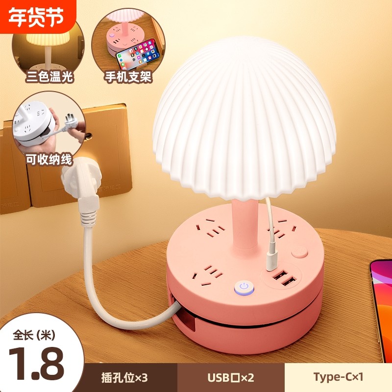 德国3合1多功能家用台灯主卧室床头灯轻奢小夜灯婴儿护眼插座充电,家装灯饰光源,阅读台灯(护眼灯/写字灯),淘宝优惠券,粉丝福利购,淘宝优惠卷