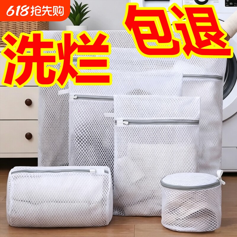 洗衣袋防变形洗衣机专用毛衣羊毛衫内衣护洗袋细网衣服过滤网袋兜