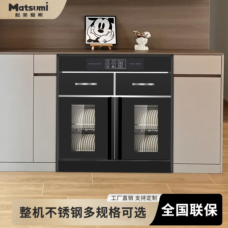 商用消毒柜台式嵌入式餐饮酒店厨房双门碗柜烘干食堂单门消毒碗柜