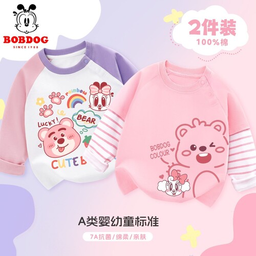 女宝宝长袖t恤儿童打底衫