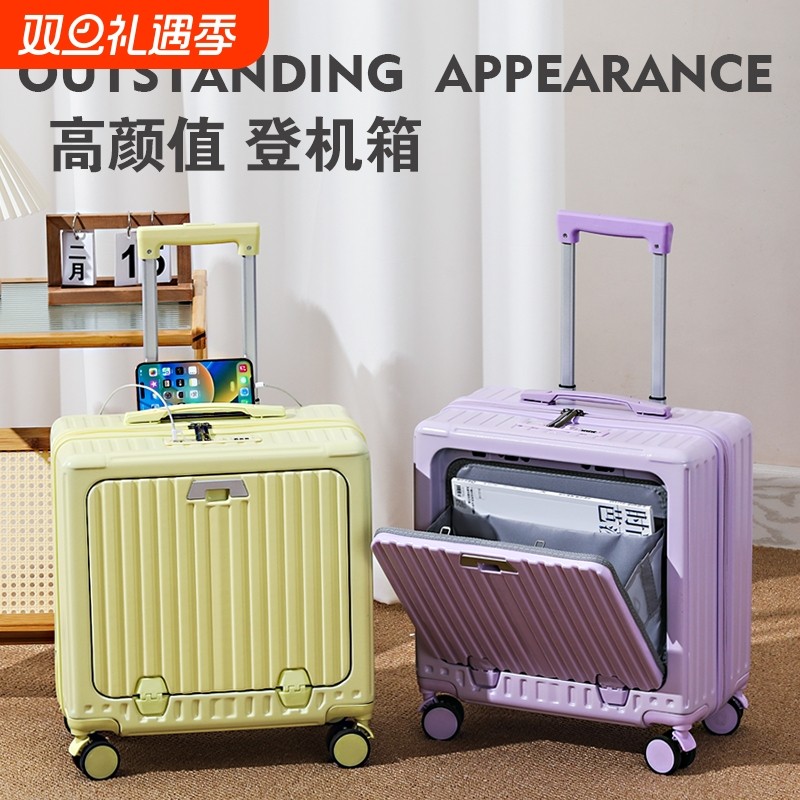 新款前开口18寸登机箱女小型行李箱轻便旅行箱20寸拉杆箱男充电
