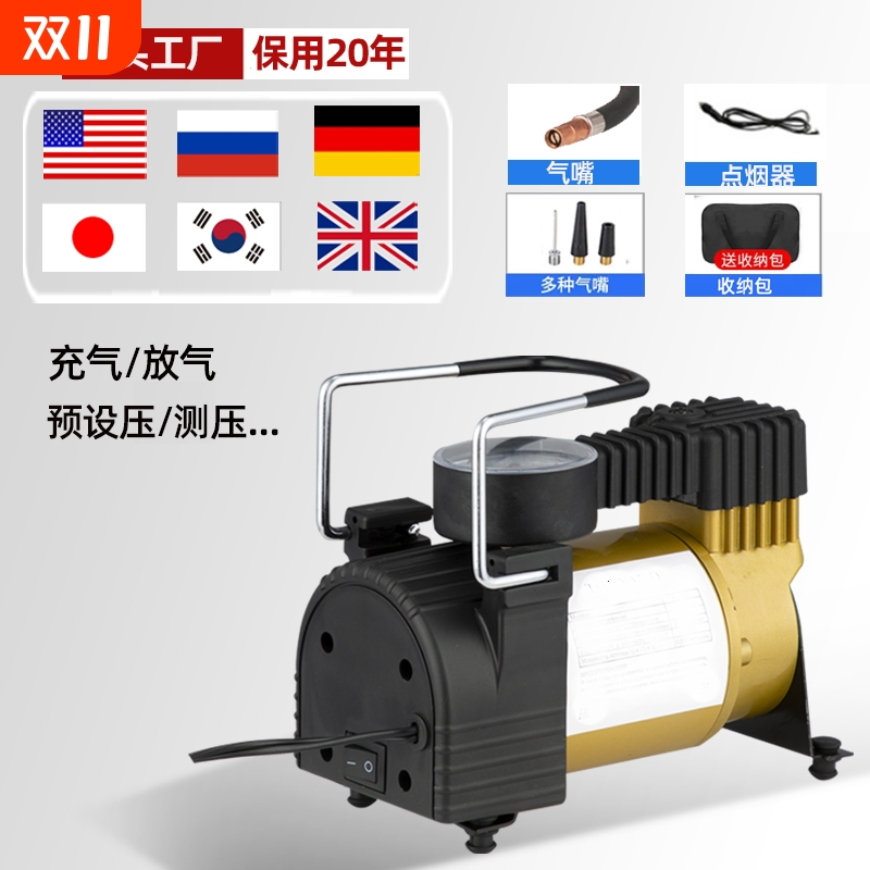 车载充气泵汽车用轮胎大功率便携式电动单缸双车用12V小型打气泵