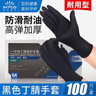 英科一次性丁腈手套食品级做饭专用厨房餐饮乳胶橡胶pvc防水耐磨