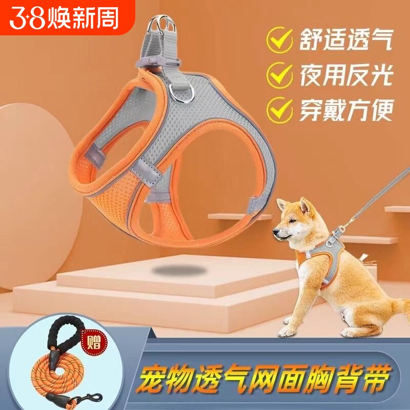 小型犬狗狗猫咪牵引绳背心式透气网面胸背带比熊泰迪小狗幼犬狗绳