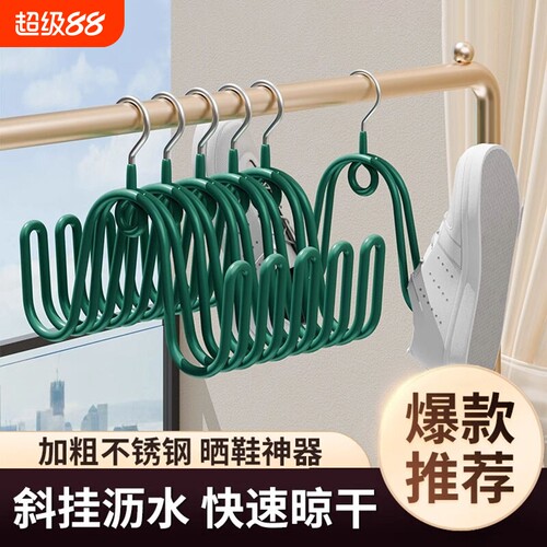 晾晒鞋架鞋子衣架收纳神器窗外晾鞋阳台挂鞋钩宿舍收纳凉鞋架神器