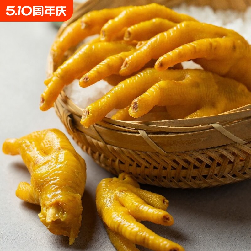 客迁正宗梅州盐焗鸡爪广东客家特产香辣凤爪盐局鸡脚即食零食劲道