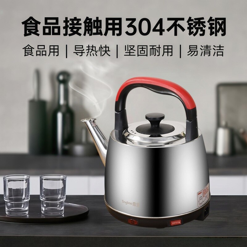 电热水壶保温一体大容量电水壶不锈钢烧水壶家用自动断电A66Q