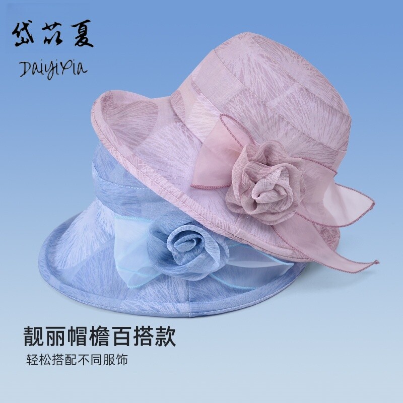 卷边帽子女春夏天新款花朵防晒遮阳帽麻纱礼帽紫色蓝色轻薄户外