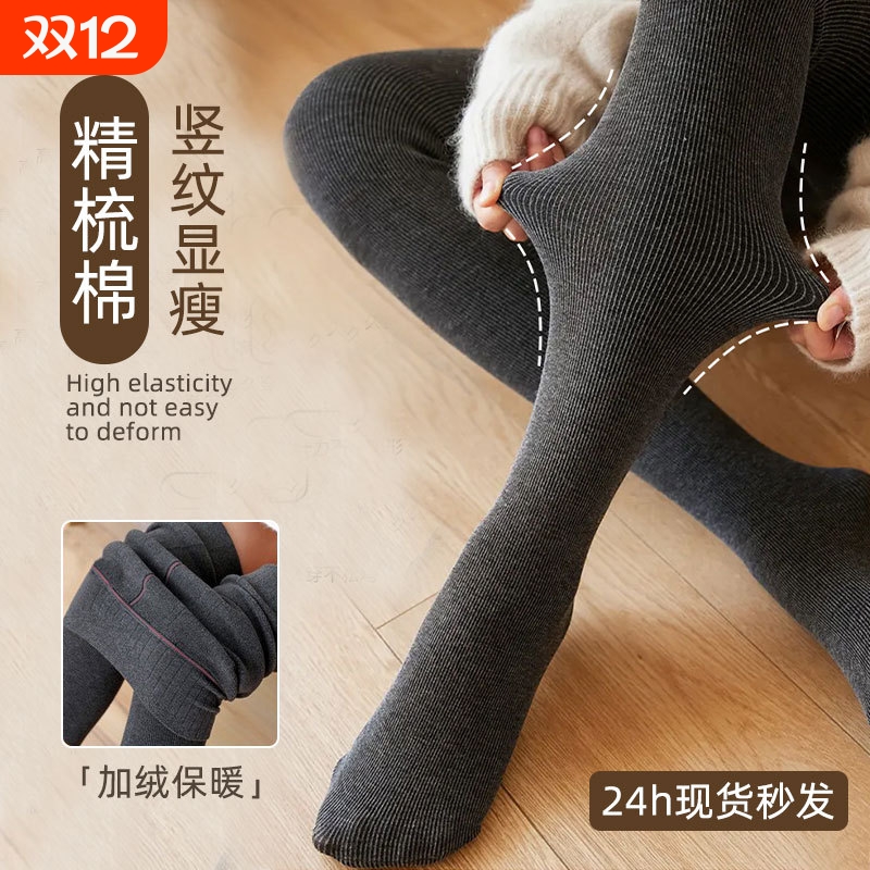 加绒打底裤女2025新款秋冬季外穿保暖秋裤棉裤女款燕麦白色连裤袜