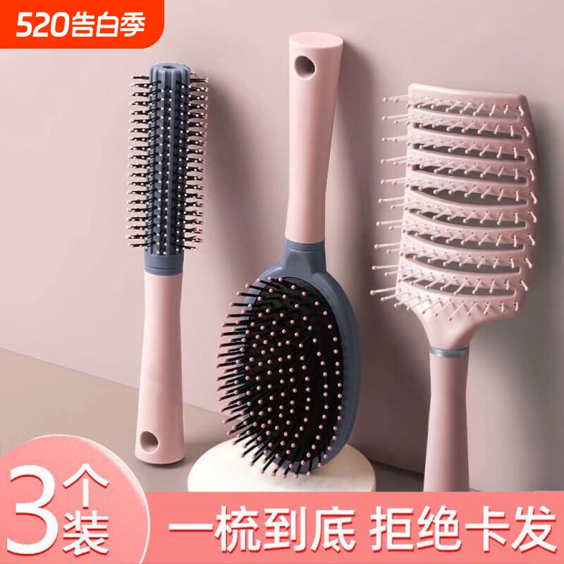 梳子气垫梳女士专用长发卷发神器家用头部头皮按摩经络气囊梳蓬松