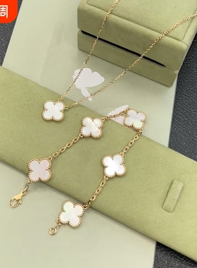 红玉髓镭射四叶草五花手链女镀18K玫瑰金轻奢叠戴百搭520送新年礼