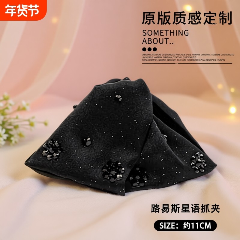 路易斯星语抓夹黑色气质优雅时尚百搭后脑勺赫本风轻奢法式发夹