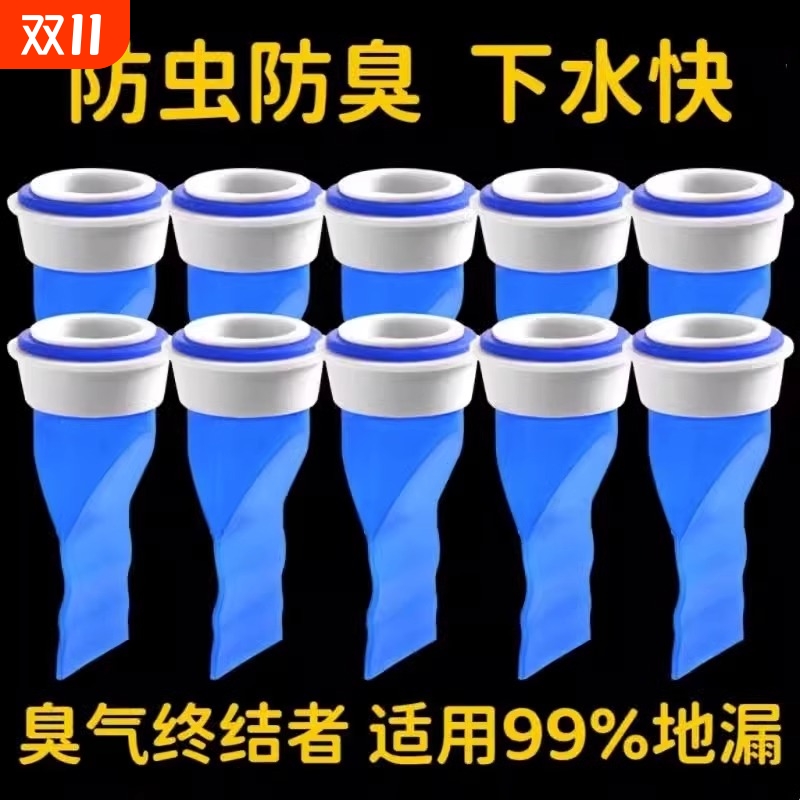 防积水地漏防臭器新款防虫防臭