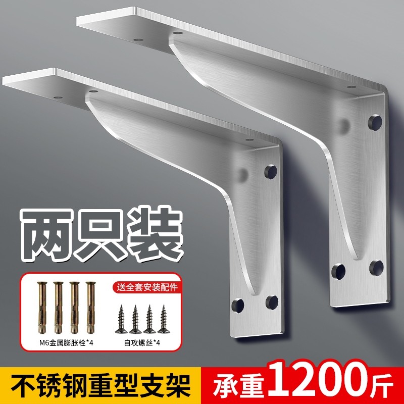 不锈钢加厚三角支撑架墙上悬空托架直角三角铁支架承重置物架固定