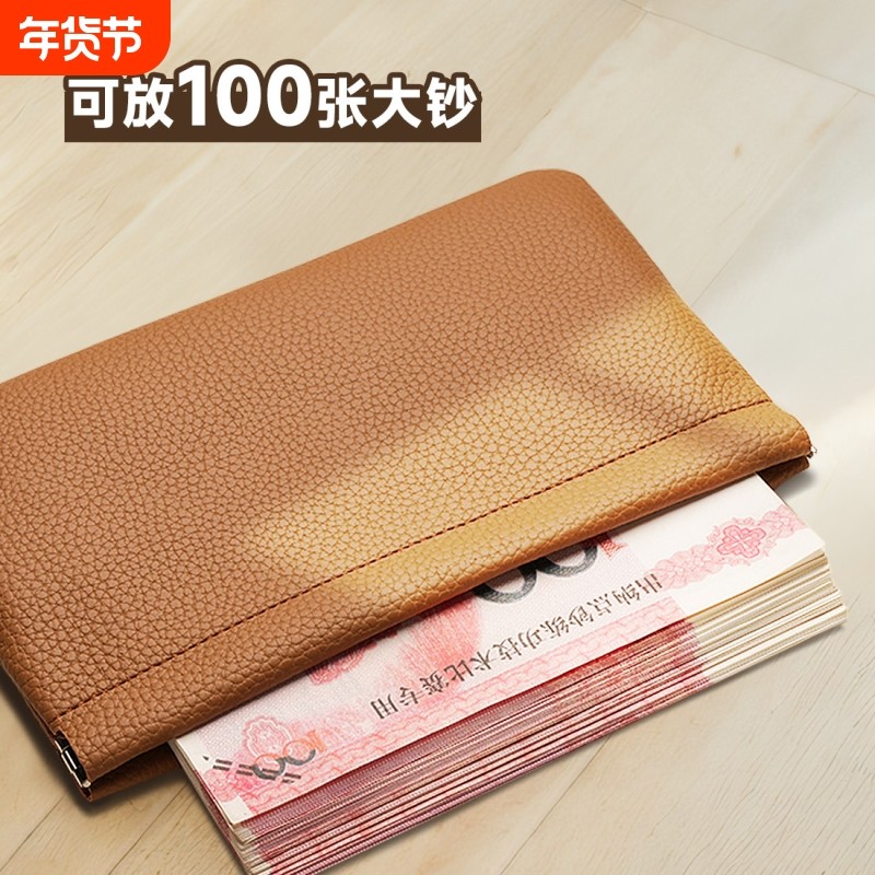 钱包女士2025新款简约软皮现金存放袋长款钱夹收纳小零钱包耳机,箱包皮具/热销女包/男包,钱包,淘宝优惠券,粉丝福利购,淘宝优惠卷