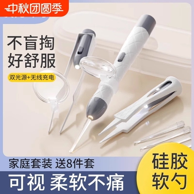 【李佳琦推荐】可视硅胶挖耳勺