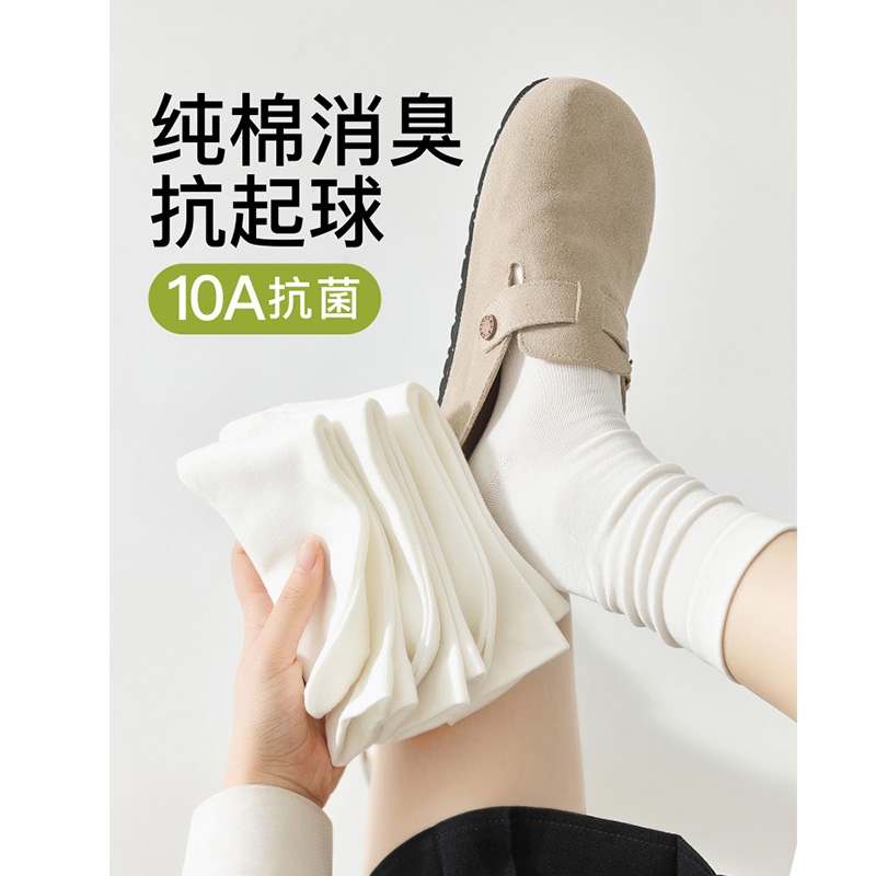 软糯纯棉月子百搭堆堆袜