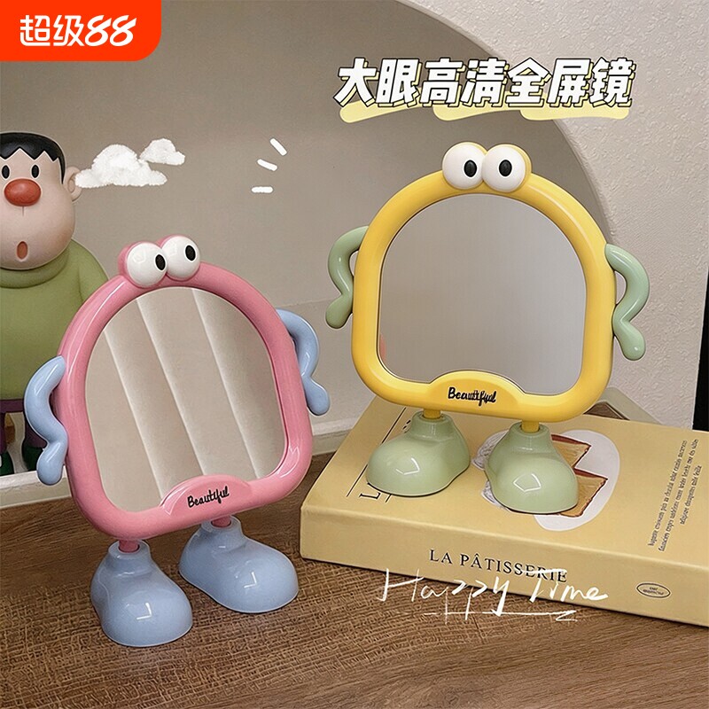 可爱大眼桌面化妆镜学生宿舍高清图片