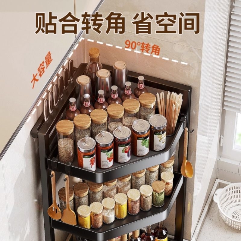 厨房多功能置物架台面墙角转角三角形多功能调料品调味料收纳架子