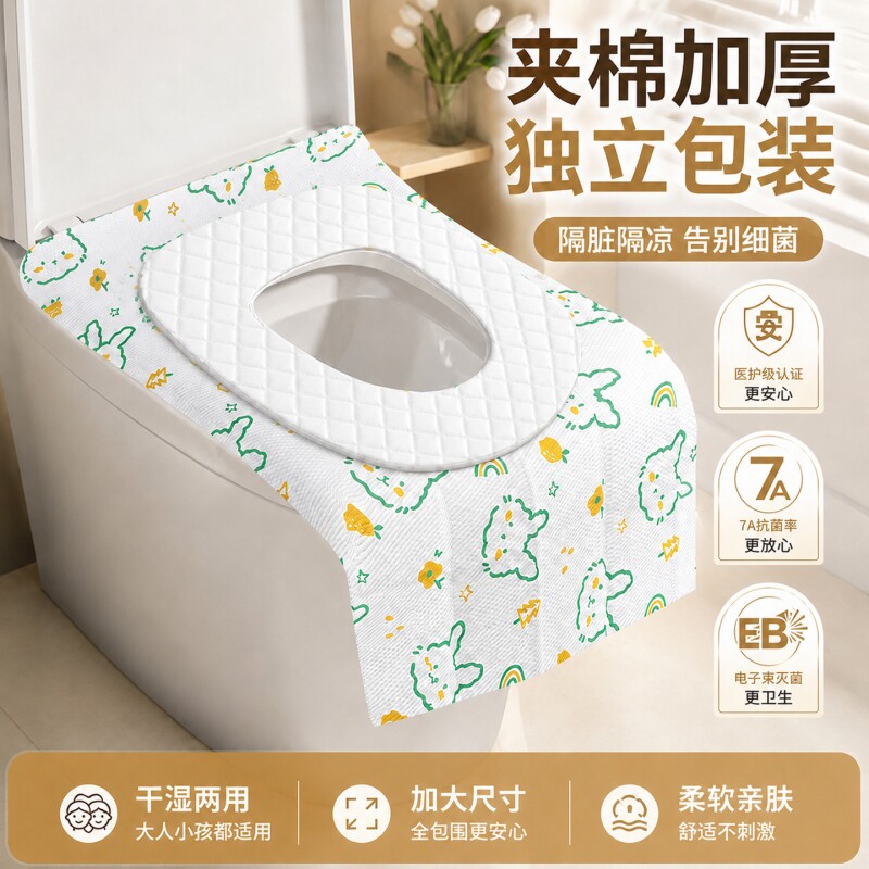 热销款一次性马桶垫防水独立包装图片