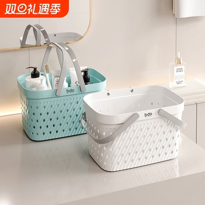 洗澡提篮浴筐沥水高颜值手提