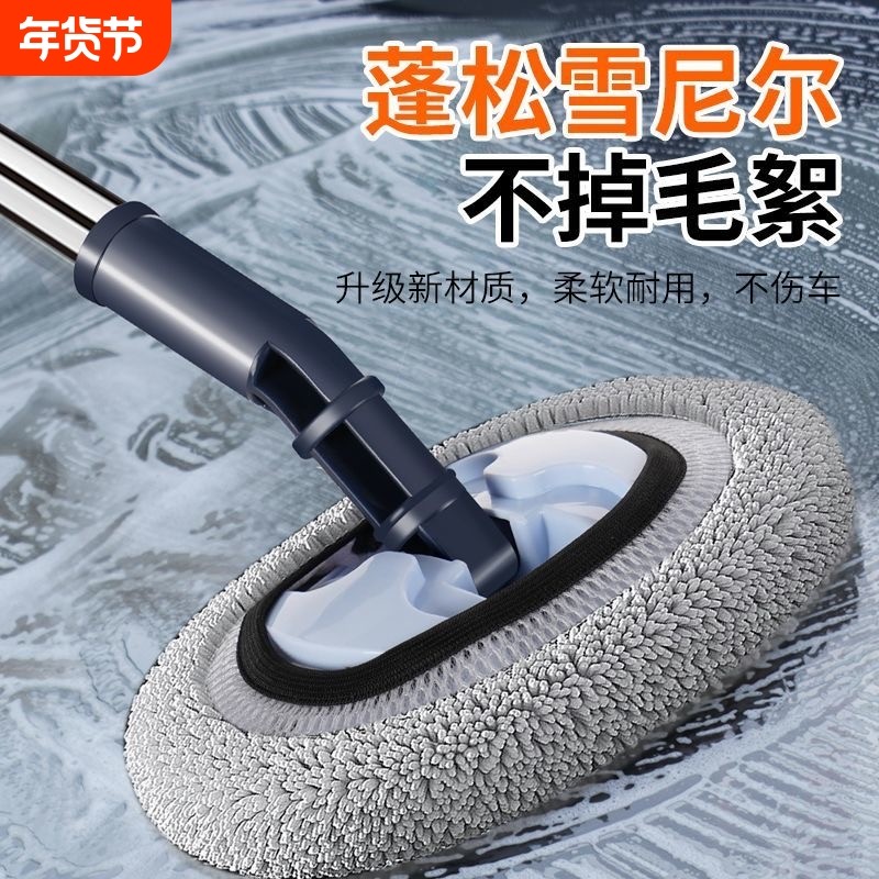 弯杆软毛专业洗车拖把不伤车漆加长伸缩式汽车刷车扦把专用汽车刷,汽车用品/电子/清洗/改装,车刷,淘宝优惠券,粉丝福利购,淘宝优惠卷